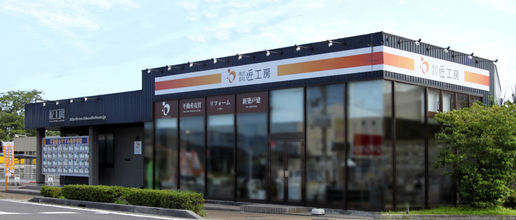 野洲店