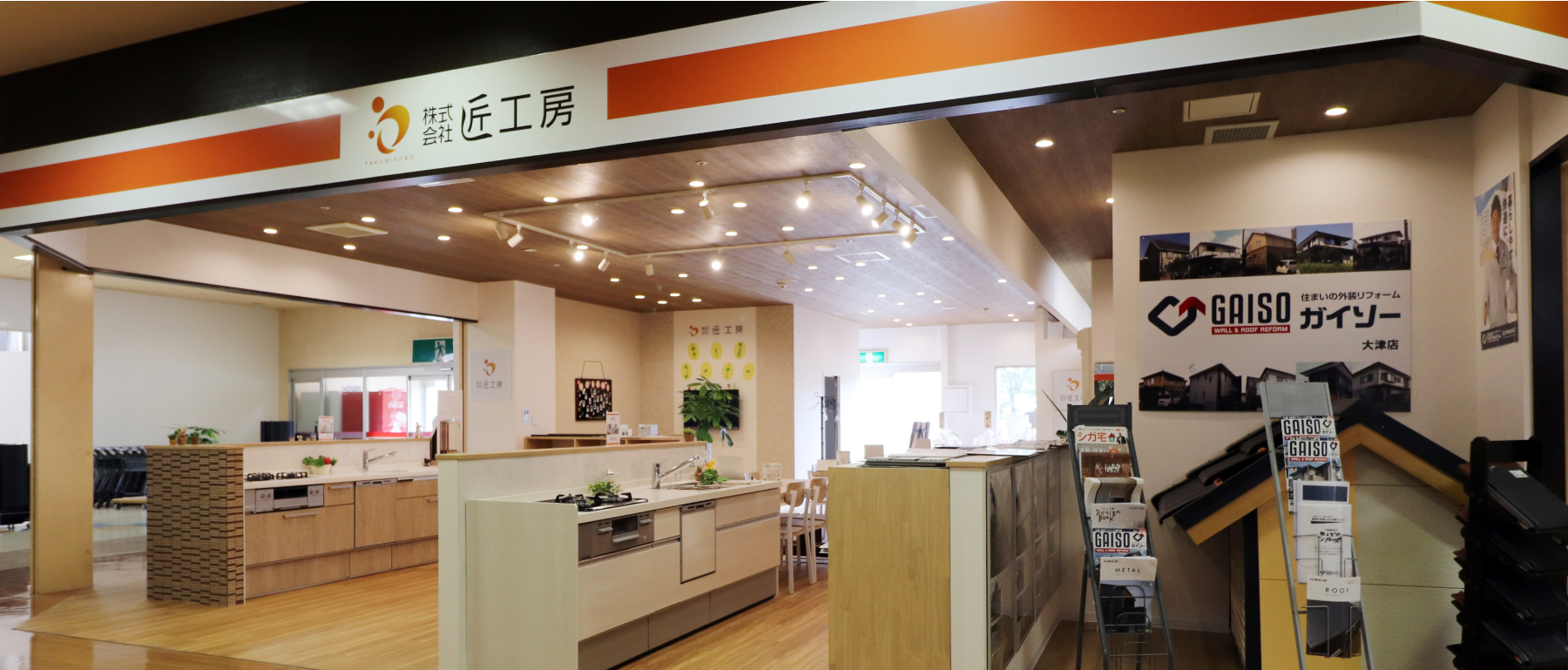 湖西店