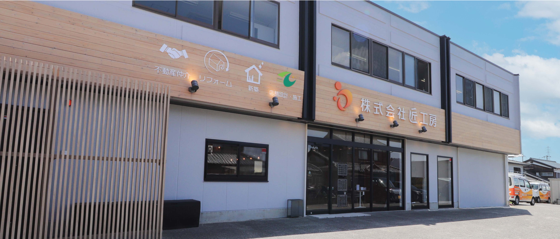 瀬田店