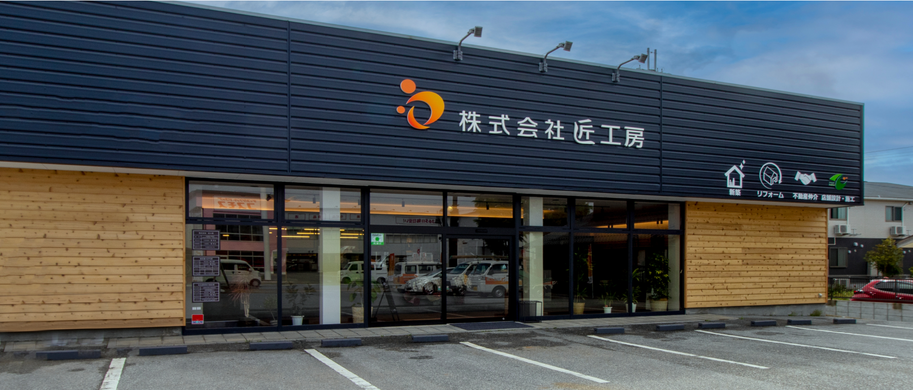 彦根店