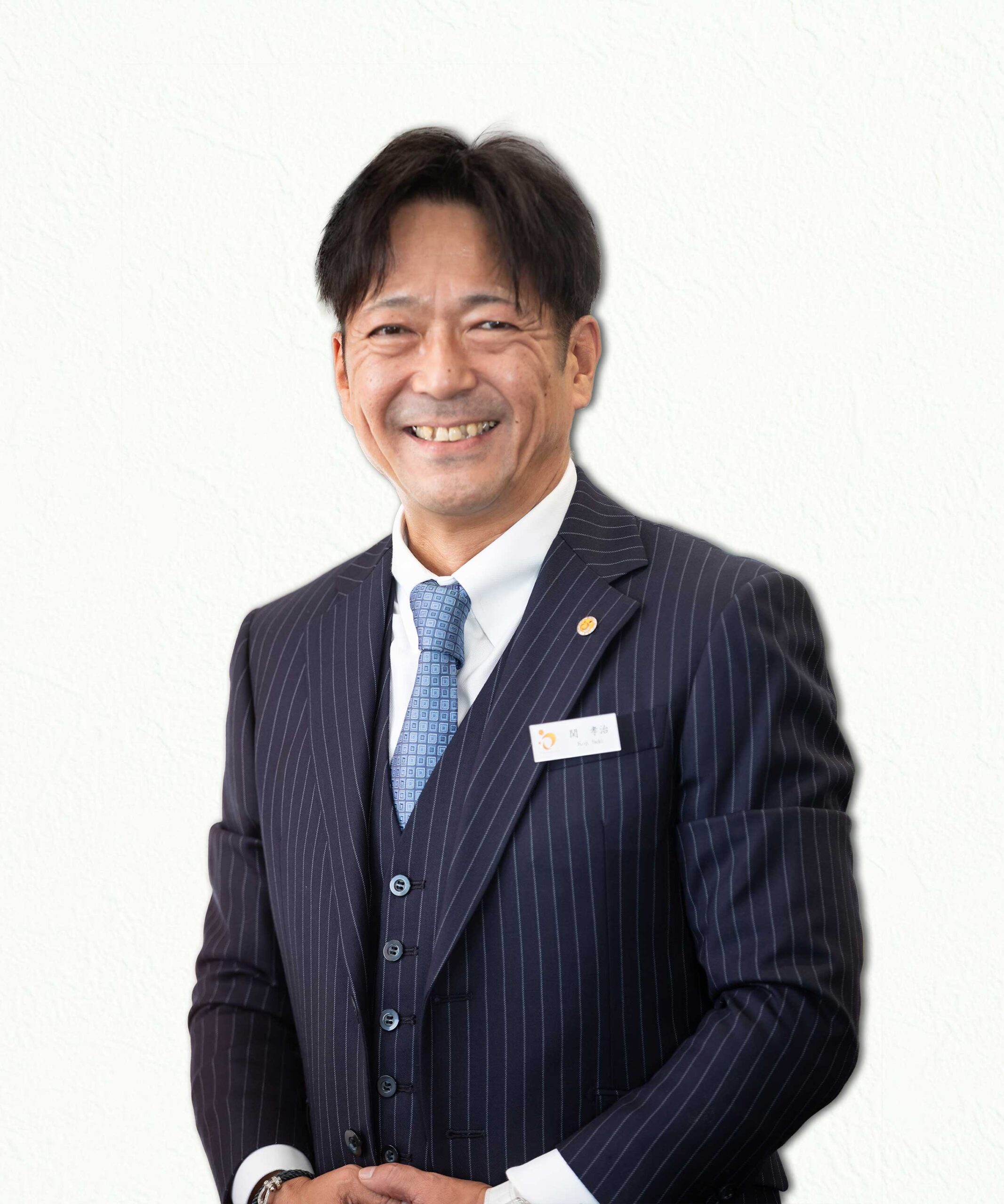 <p>代表取締役 会長</p>関孝治